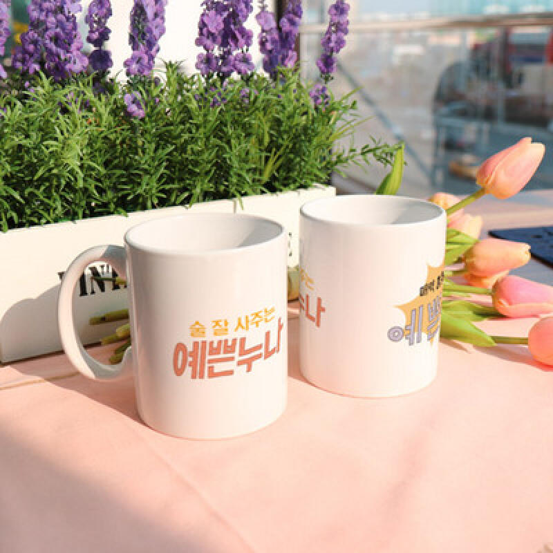 tb947-Design Mug 2p-Pretty Sister Who Buys Me Drinks