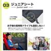 SEIWA IMP367 Junior Car Seat Tablet Meal for Driver and Passenger Back Knee Sleeping In the and Back Pain Support for Children Table, Cushion, Stand,