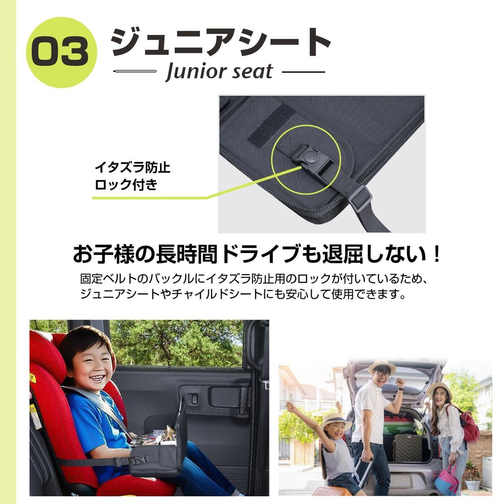 SEIWA IMP367 Junior Car Seat Tablet Meal for Driver and Passenger Back Knee Sleeping In the and Back Pain Support for Children Table, Cushion, Stand,