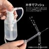 RARENESS (Japan) Multi-Purpose Cleansing Pump, 600ml (Includes 1 60cm Tube and 3 Replacement Heads), Manual Pump