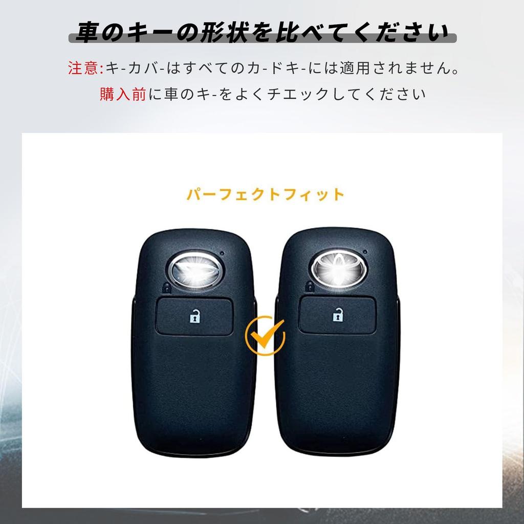 [OFFCURVE] Key Case for Toyota/Daihatsu Vehicles Rise/RAIZE/ROCKY/TOYOTA/DAIHATSU Applicable Key Cover