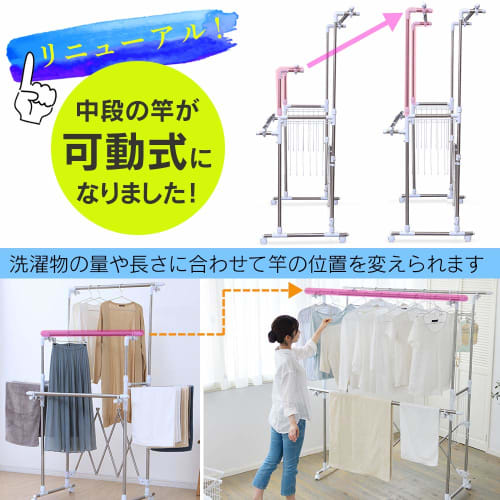 IRIS OHYAMA Indoor Clothes Dryer, Compact Storage, Reduces Drying Time, Includes Towel Hanger and Casters, Fits Approximately 4-5 People, Multi-Functi