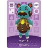 Animal Crossing Amiibo Card 3rd Edition [249] Baird