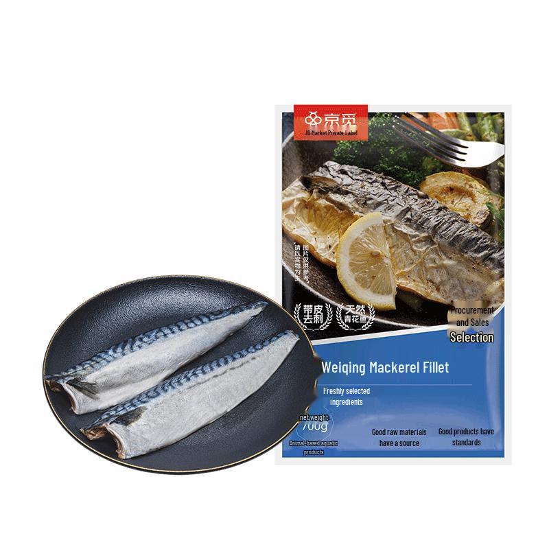 Frozen Norwegian Mackerel Fillet