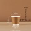 Chuzhou 90ml Double-Layer Kraft Paper Cups (50 Pcs)