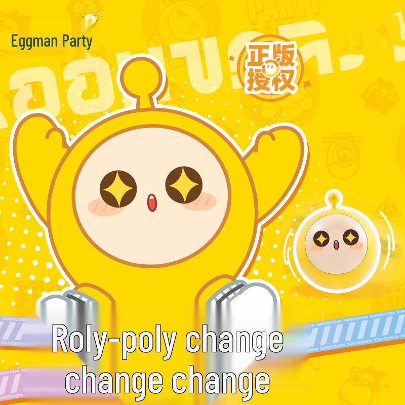 

Набір: Розумний годинник та сувеніри Eggy Party (версія CN)