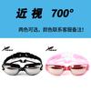 Anti-Fog Waterproof Swimming Goggles With Ear Plugs PC Lens Adults