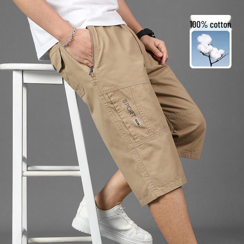 TUCANO Men's 2026 Summer Loose Casual Cropped Pants