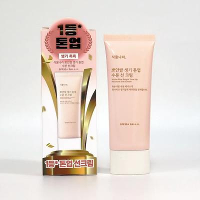 Prodotti per la cura del corpo – Creme solari e abbronzatura