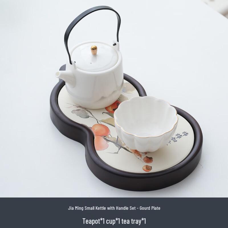 New Chinese Style Gongfu Tea Set