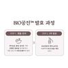 MISSHA - Chogongjin Youngan Jin Overnight Cream