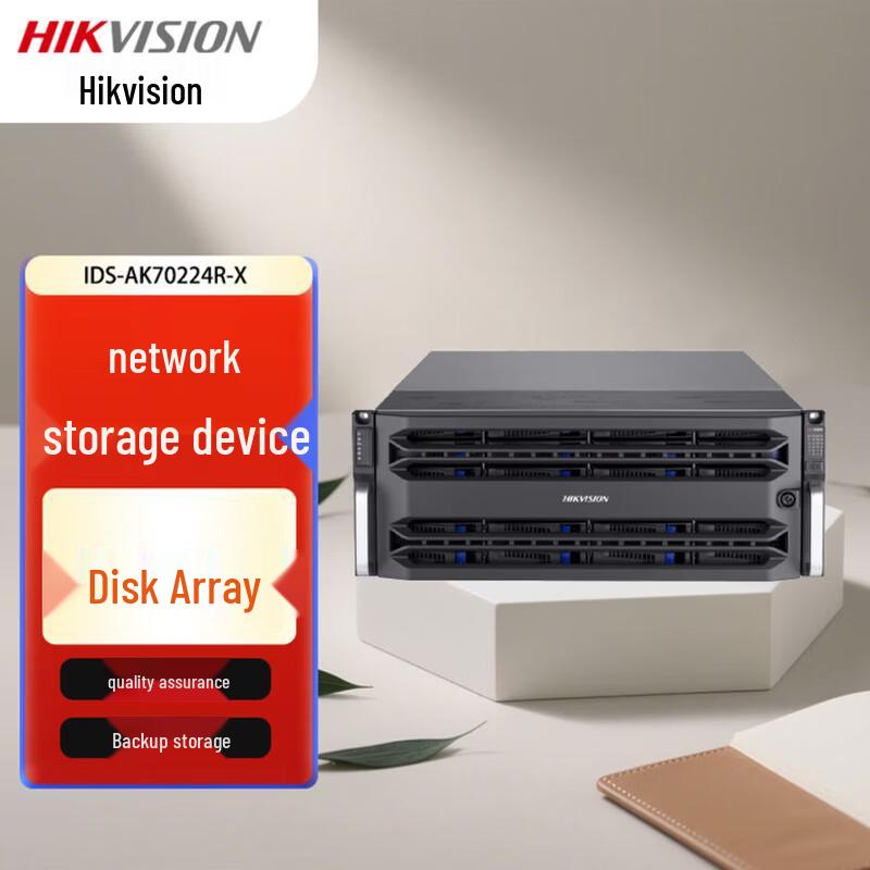 

HIKVISION Enterprise 24-Bay Network Storage Disk Array