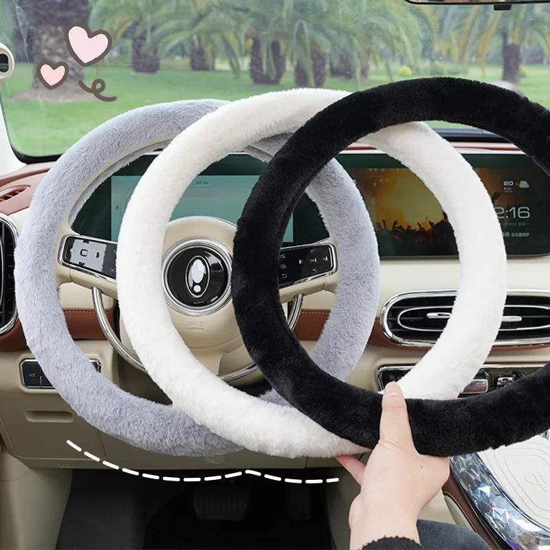 Plush Warm Imitation Rabbit Hair Car Steering Wheel Cover Non-Slip Winter Handle Cover Car Interior Supplies