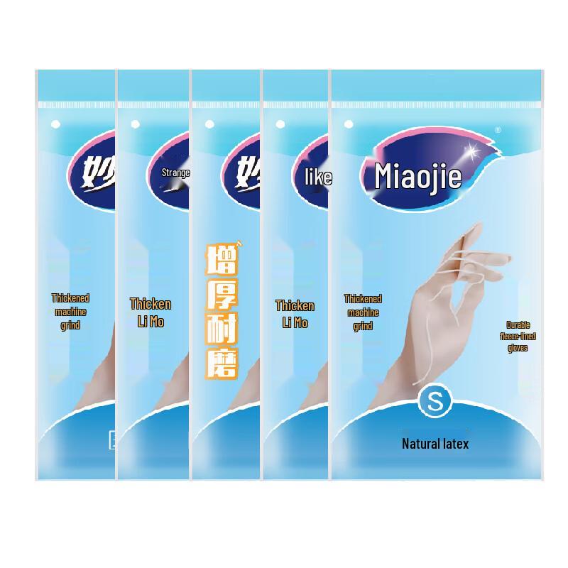 

Miaojie Durable Household Rubber Gloves