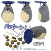 Ensky My Neighbor Totoro Wobbly Balance Game Umbrella Totoro YBG-01