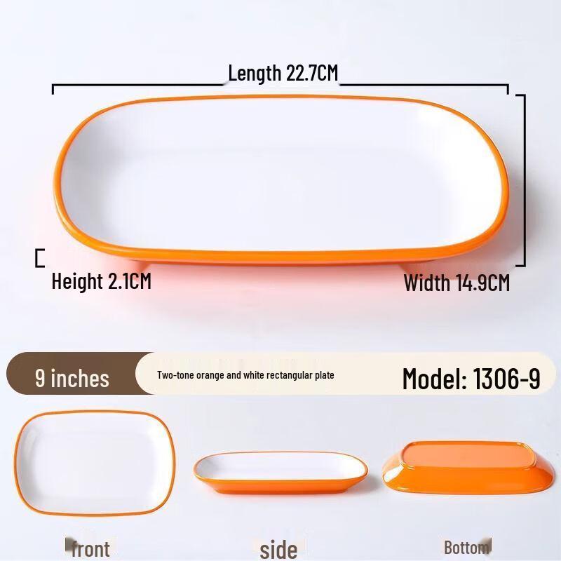 

Commercial Melamine Rectangular Plate (10-Pack)