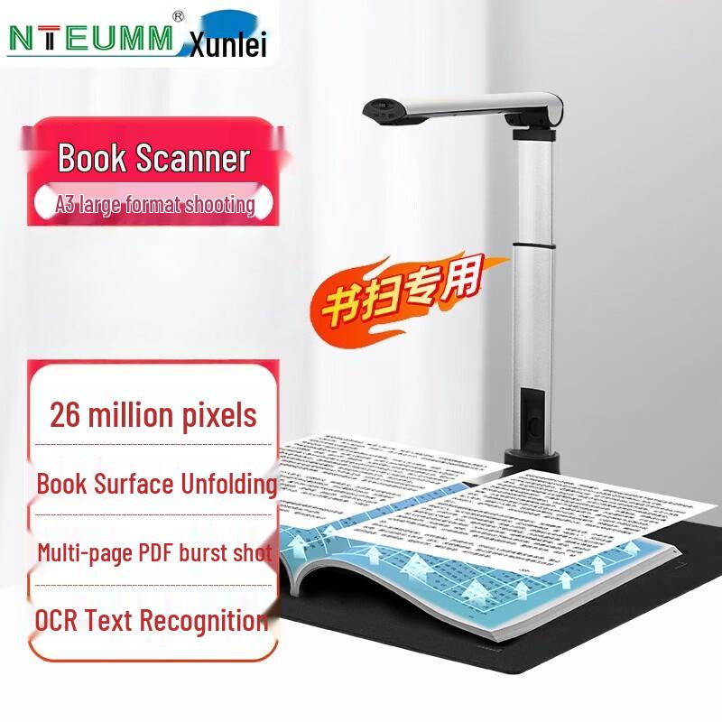 NTEUMM 26MP A3 Curve-Flattening Book Scanner GP6000 CN plug (adapter included)