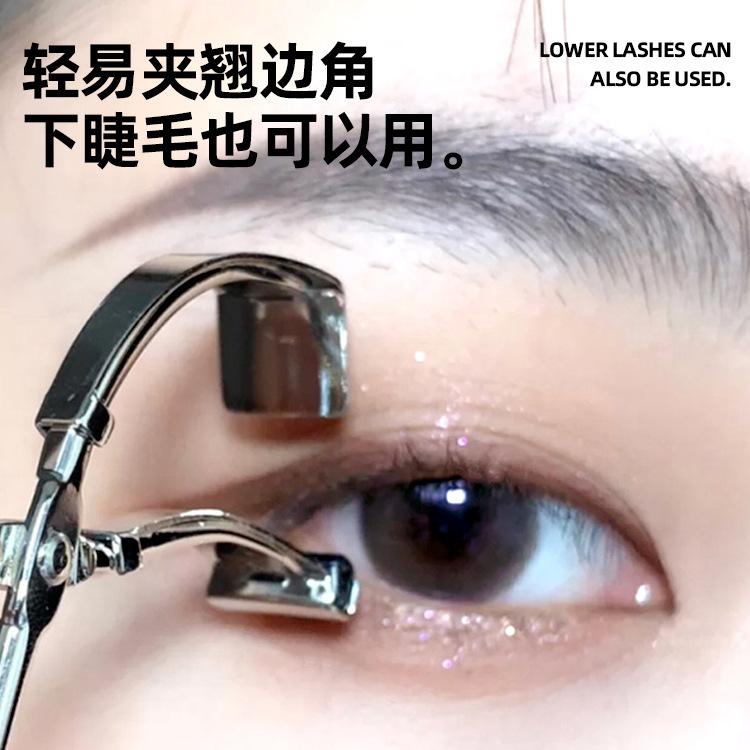Partial eyelash curler, segmented details, small eyelash curler, curling device, anti eyelash special clip, mini eyelash curler