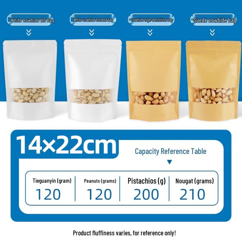 Frosted Yellow Kraft Paper Self-Sealing Packaging Bags