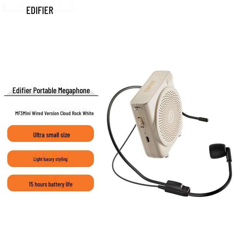 

Edifier MF3 Mini Portable Wired Voice Amplifier CN plug (adapter included)