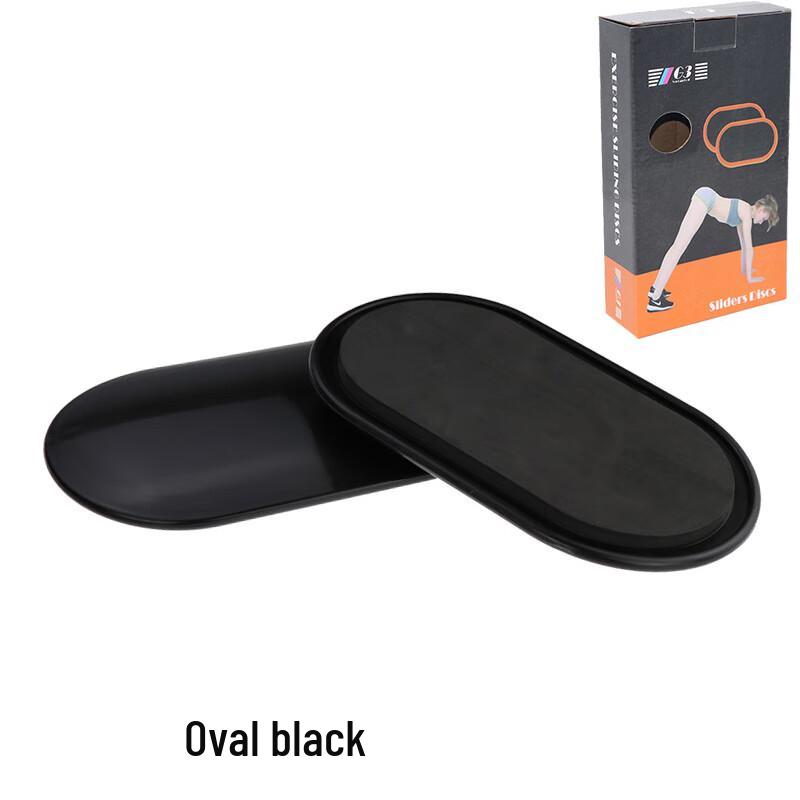 Fitness Gliding Discs (Pair)