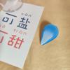 Accessories Acrylic Water Drop For Girls Women Hair Clips Korean Barrettes Hairpins Duckbill Clips