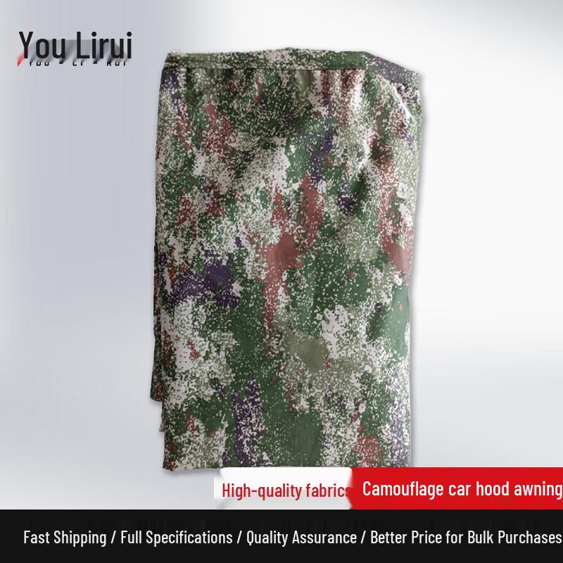 Youlirui Starry Desert Camo Padded Vehicle Cover