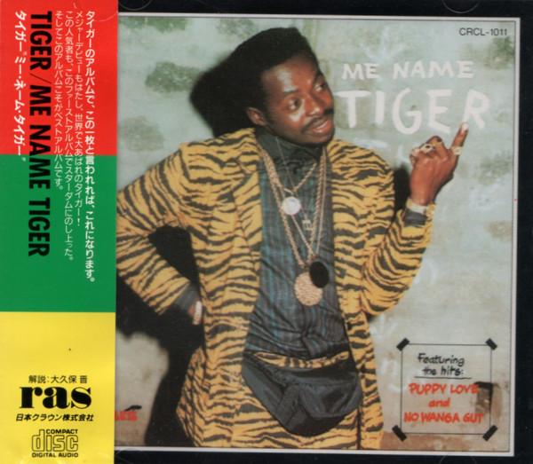 

CD TIGER - Me Name Tiger CRCL1011 Real Authentic 1993 Japan Reggae, Ska & Dub Used