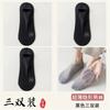 3 Pairs Breathable Mesh Hole No Show Socks Men Ice Silk Sock Slippers Summer Spring Invisible Silicone Non-slip Ankle Boat Socks