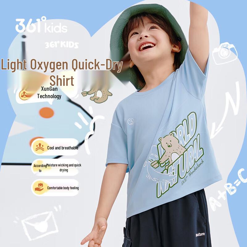 361° Boys Quick-Dry Breathable Cartoon Sport T-Shirt 100
