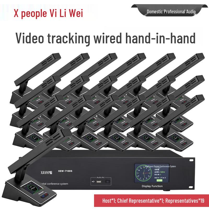 

XEW-7100S Professional Wired Digital Conference System Host (CN version)