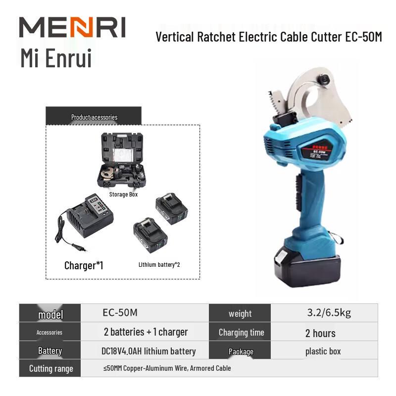 MENCCINO Cordless Electric Ratchet Cable Cutter CN plug (adapter included)