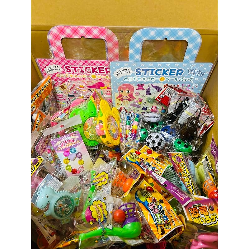 Set of 100 Toy Prizes for Various Fun Events and Children s Parties