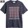 Soft Teenagers Oneck tshirt unisex 2019 Will Be My Year   2020 Will Be My Year   2021 Will Be My Year   2022 Will Be My Year