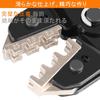 KF CPTEC Crimping Tool Set with Interchangeable Jaws For Spade Insulated Solar and Coaxial Cable 6-Piece - Terminals, & Non-Insulated Terminals,