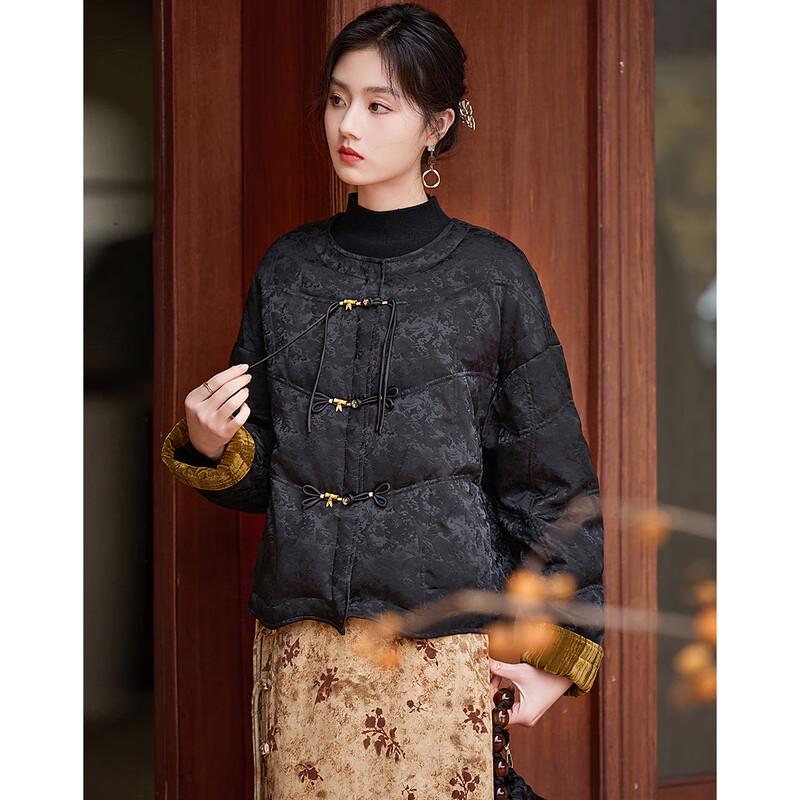 Si Shui Nian Hua Women's Elegant Short Down Jacket