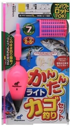Hayabusa Compact Rod Easy Light Basket Fishing Set L HA197