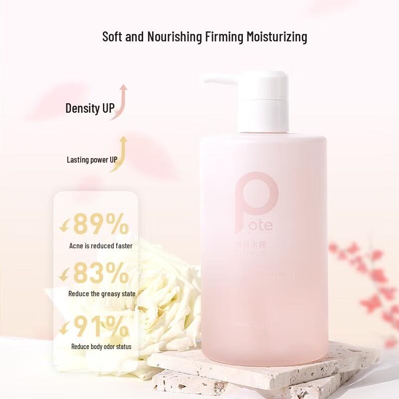 

Baitina Hydrating Fragrance Shower Gel Duo