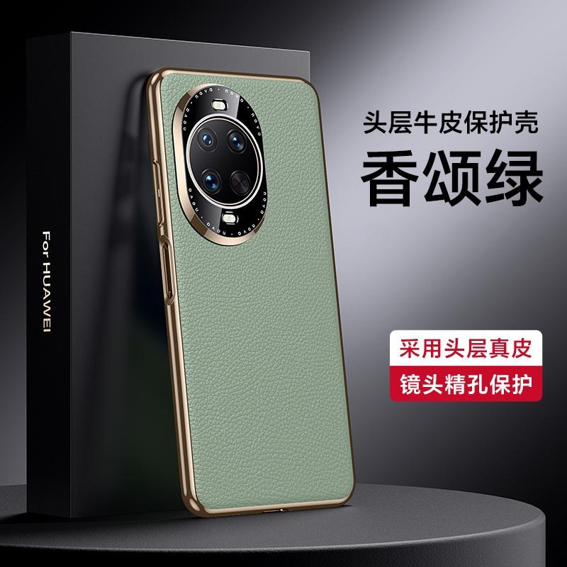 Luxury Genuine Leather Camera Lens Protection Back Case for Huawei Nova 14 Ultra / Pro / Nova 14 Plating PC Bumper Phone Cover