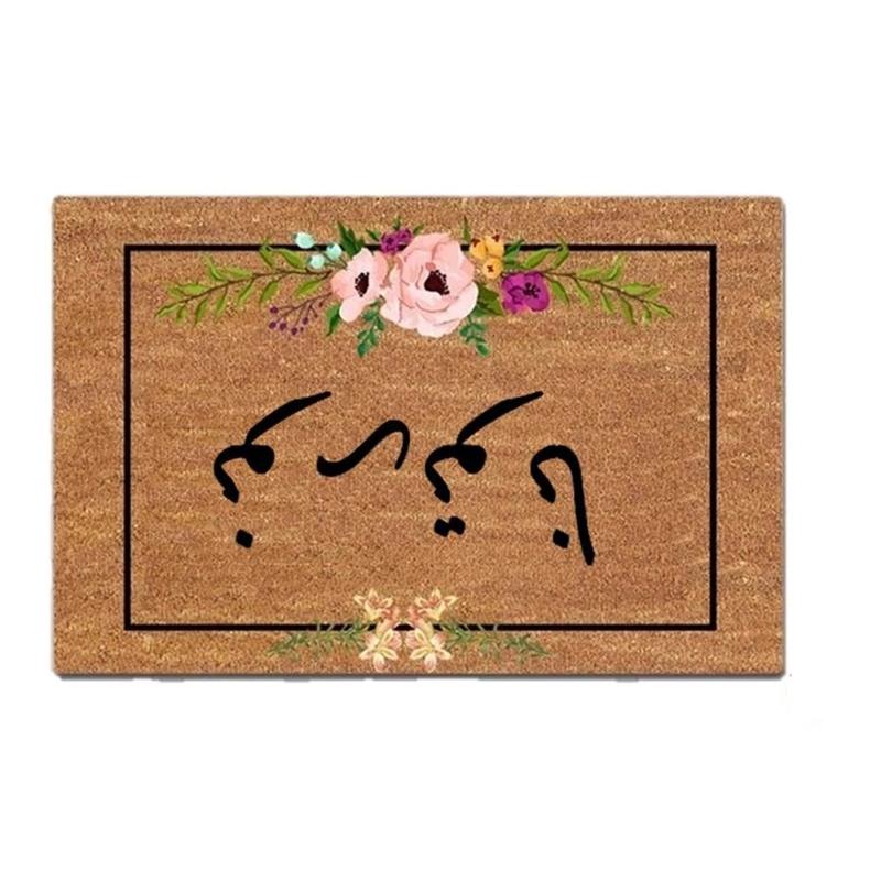 

Door Mat Entrance Mat arabic Welcome flowers Non slip Doormat