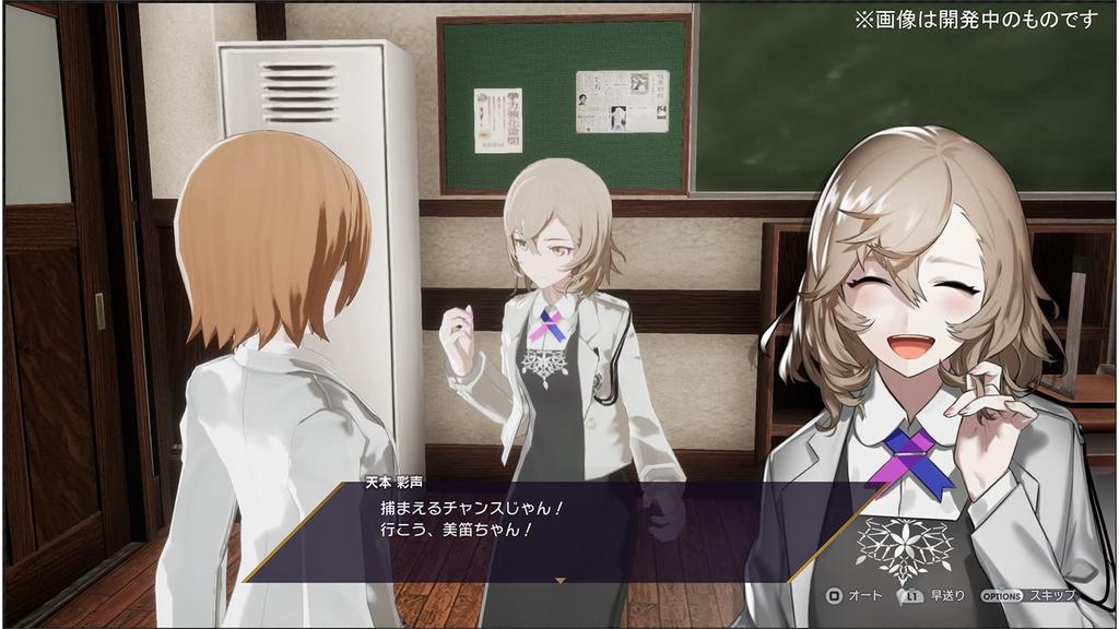 Caligula Overdose [PS5]