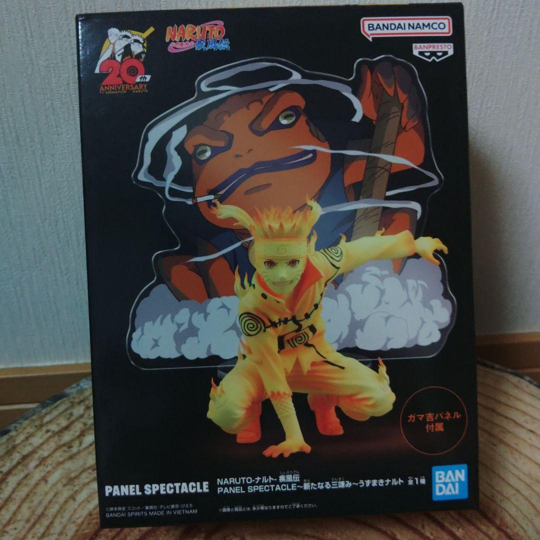 

[USED] NARUTO Uzumaki Naruto - 2 figures