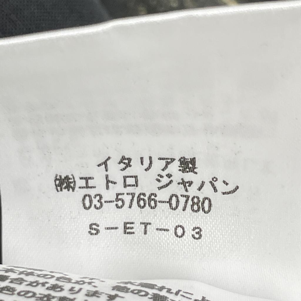 ETRO Black 2B tailored jacket with botanical tiger lining Jacket 60 blackUsed