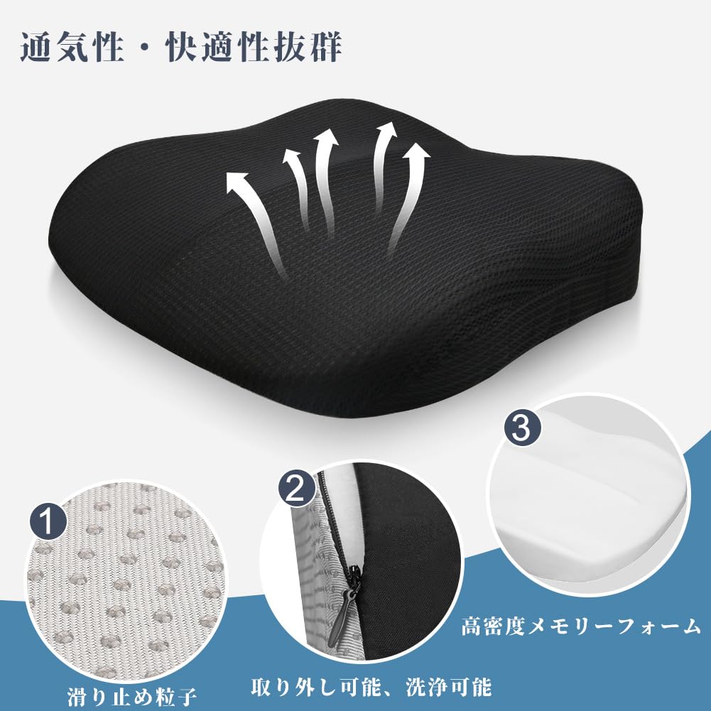 Thick Car Seat Cushion for Chairs and Comfortable for Driving and Office Breathable Mesh Memory Foam Cushion with Washable Cover and Back Cars, Use,