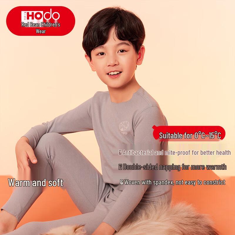 Hongdou Kids' Thermal Underwear Set