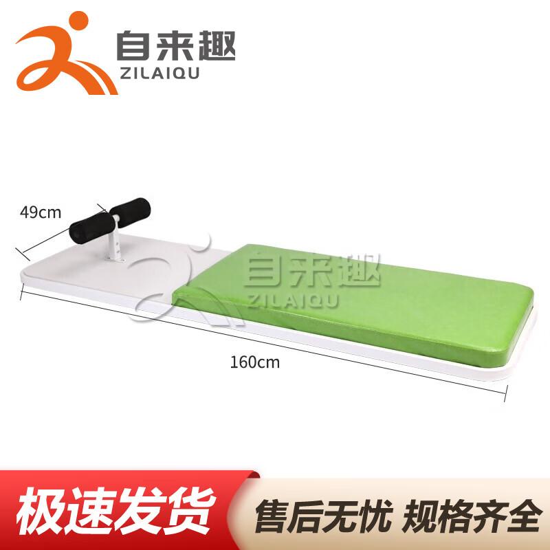 Sit-up Tester Training Board