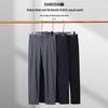 SHANSHAN Men's Ice Silk Straight-Leg Casual Pants