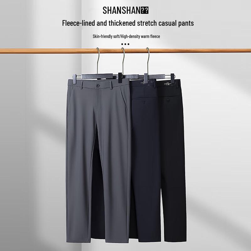 SHANSHAN Men's Ice Silk Straight-Leg Casual Pants
