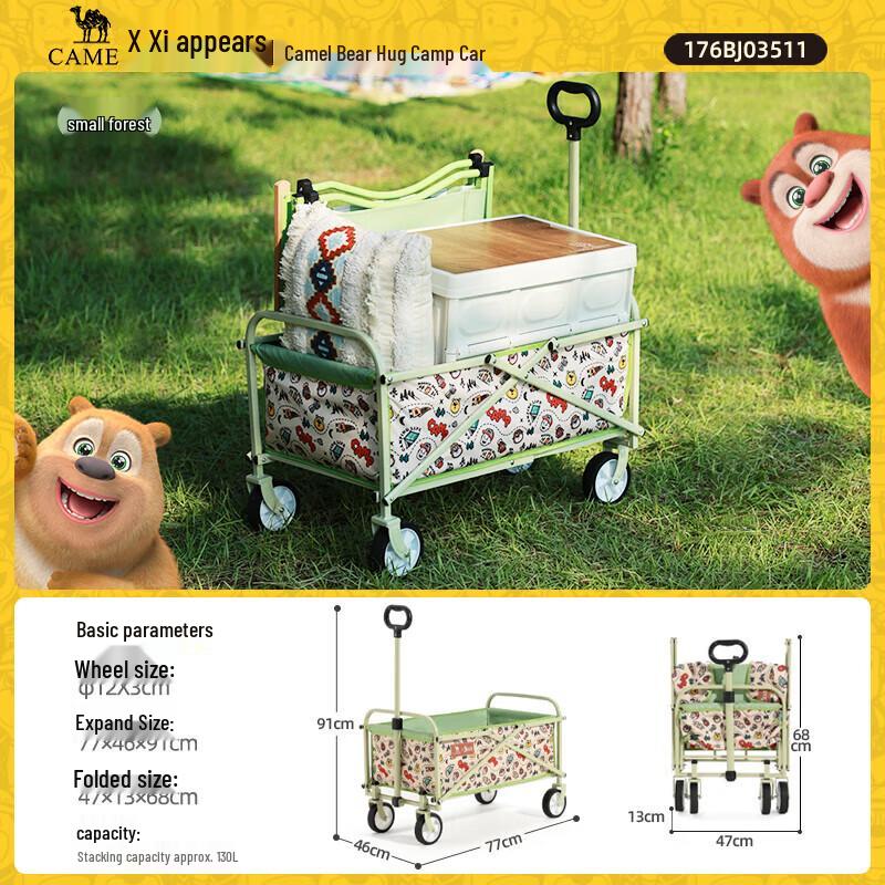Camel Boonie Bears Folding Camping Wagon