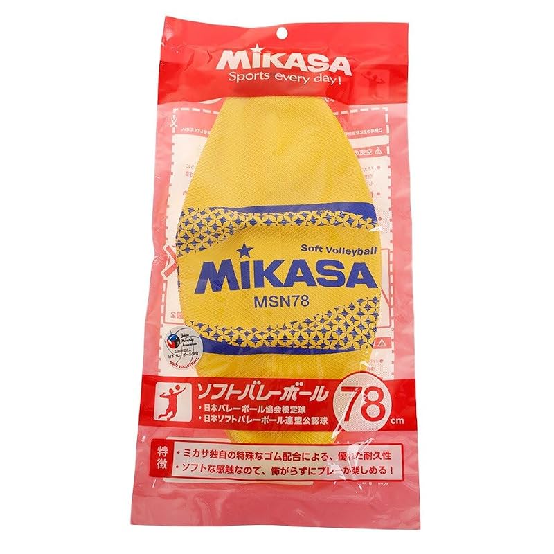 MIKASA Soft Volleyball Enshu 78CM Yak 210G Ki